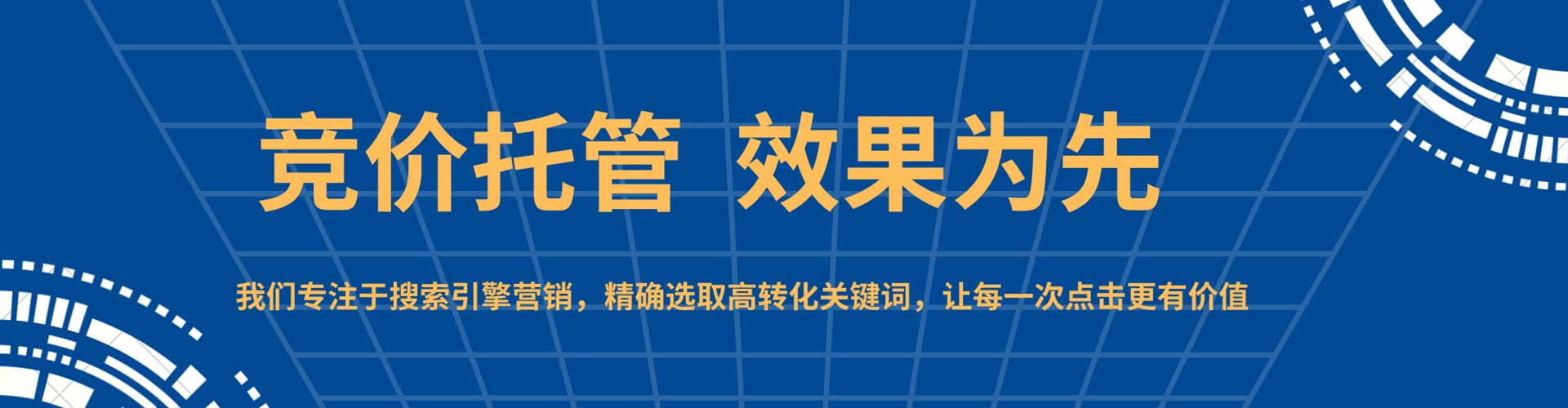 寒亭百度怎么推广
