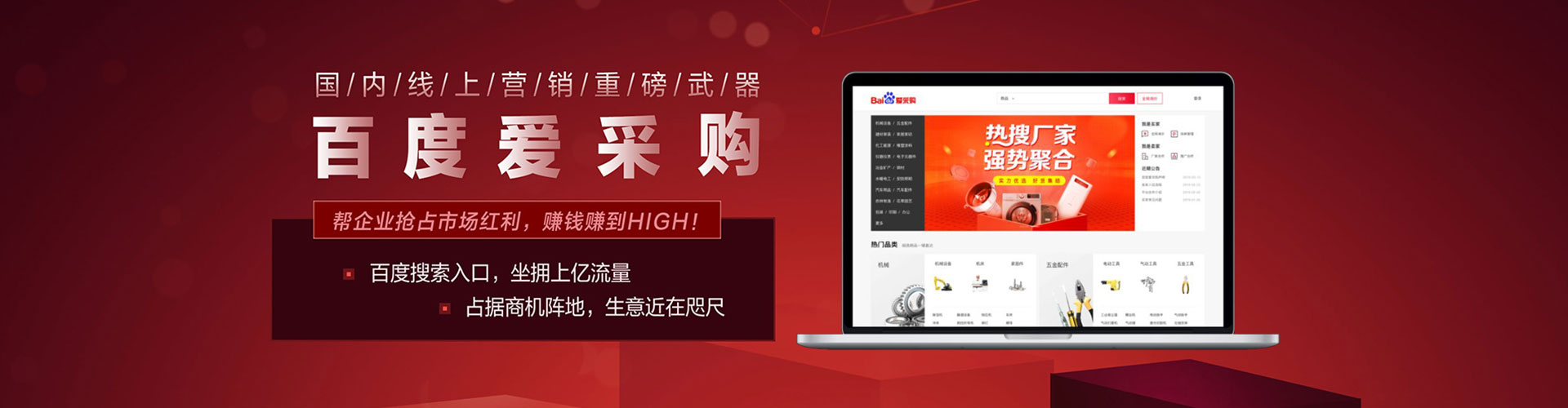 寒亭竞价开户推广
