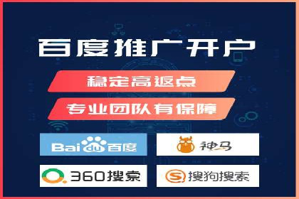 案例分享：如何通过百度推广提升排名